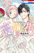 Vol. 18