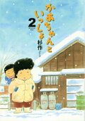 Vol. 2