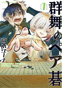 Vol. 1