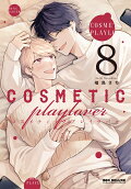 Vol. 8
