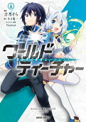 6권