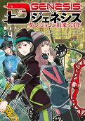 Vol. 4