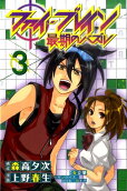 Vol. 3