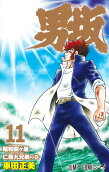 Vol. 11