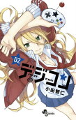 Vol. 2