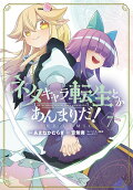 Vol. 7