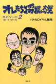 2권