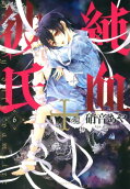 Vol. 6