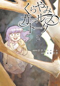 2권