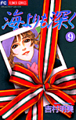 Vol. 9