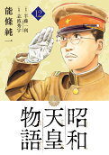 Vol. 12