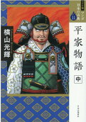 Vol. 11