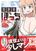 Vol. 1