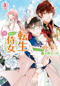 Vol. 6