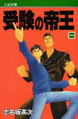 Vol. 1