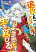 Vol. 1