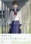 Vol. 7
