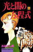 Vol. 6
