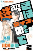 Vol. 2