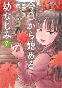 Vol. 7