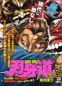 Vol. 5