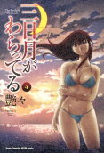 4권