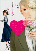 Vol. 5