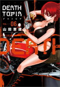 Vol. 6