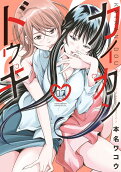 Vol. 7