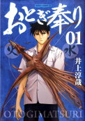 Vol. 1