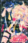 Vol. 3