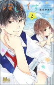 Vol. 2