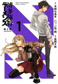 Vol. 1