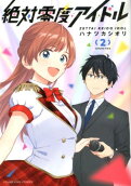2권