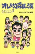 3권
