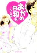 第13卷