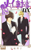 Vol. 18