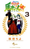 3권