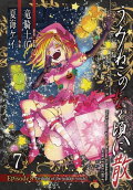 Vol. 7