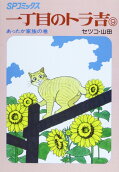 9권