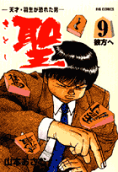 9권