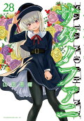 Vol. 28