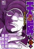 19권