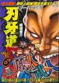 Vol. 6