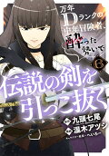 6권