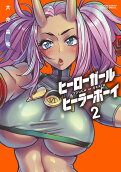 2권