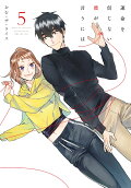 5권
