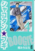 4권