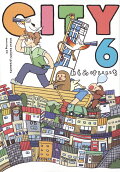 6권