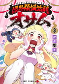 3권